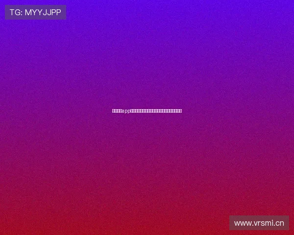 章鱼直播app官方下载全程无广告享受高清直播体验免费下载